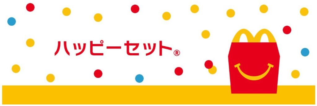 <速報>ハッピーセット×ポケモンのキャンペーン開催概要とグッズ情報まとめ